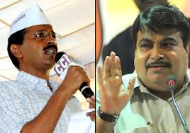 Kejri wal target gadkari